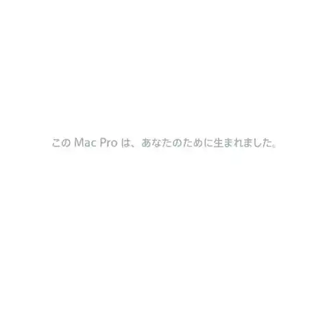 appleアップルMac Pro (Mid 2012)